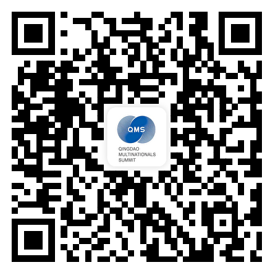 QINGDAO MULTINATIONALS SUMMIT