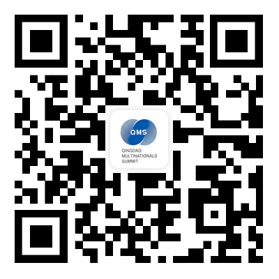 QINGDAO MULTINATIONALS SUMMIT