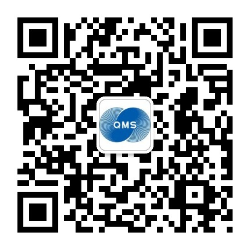 QINGDAO MULTINATIONALS SUMMIT