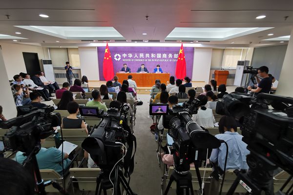 发布会现场