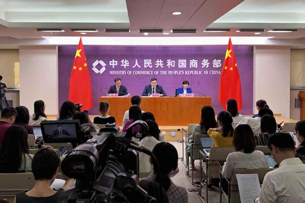 发布会现场