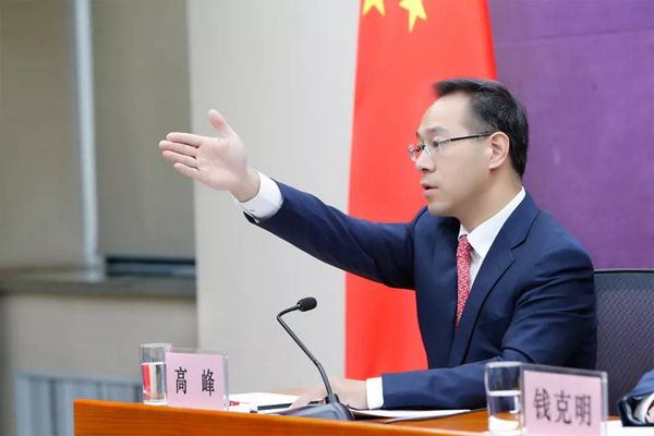 发布会现场高峰