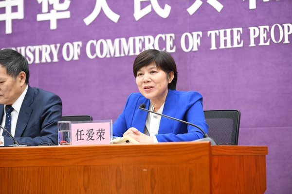 发布会现场山东省副省长任爱荣