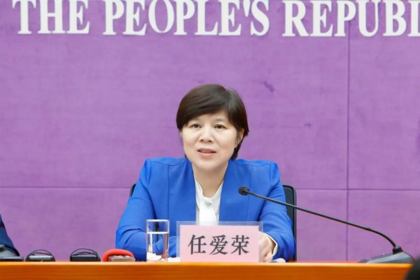 发布会现场山东省副省长任爱荣