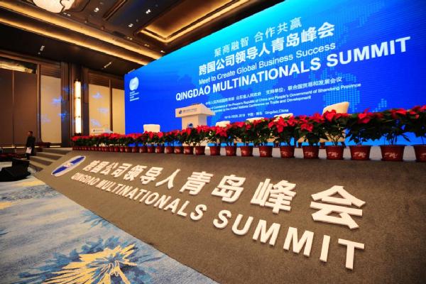 人民日报：青岛峰会彰显中国开放决心